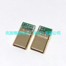 Type-C 2.0公头镀金90度 弯头专用 拉伸 铆合电阻 电容四个点焊线