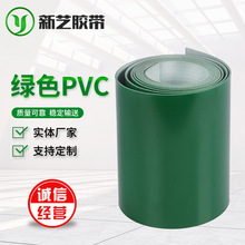 PVC轻型平面流水线输送带皮带厂家传送带