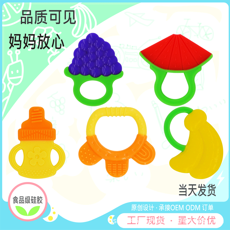 婴儿宝宝用品西瓜奶瓶款牙胶立体咬咬乐婴儿牙胶水果安抚安抚奶嘴|ru