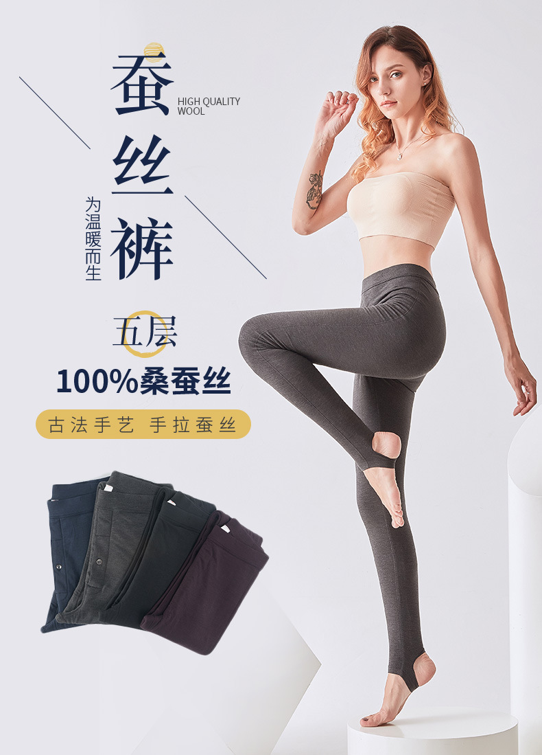 蚕丝_01.jpg