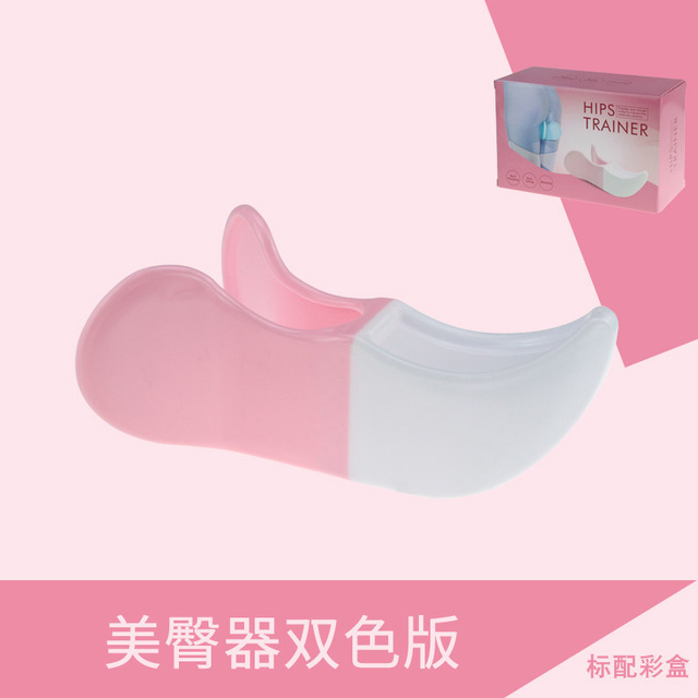 Yoga postpartum pelvic bone recovery no odor hip beauty device hip lifting device strengthen Firming Beauty trainer hip beauty clip factory