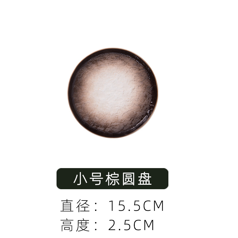 Nórdico ins placa de cerámica hogar creativo plato dumpling plato restaurante plato occidental postre plato personalizado Hotel vajilla