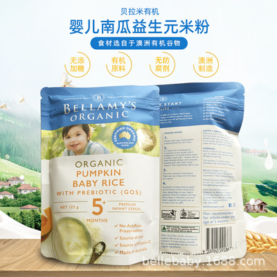 goods in stock 20 September Special Offer Australia Bellamy Bellamy Organic Rice noodles Bellamy Rice noodles 5 Pumpkin