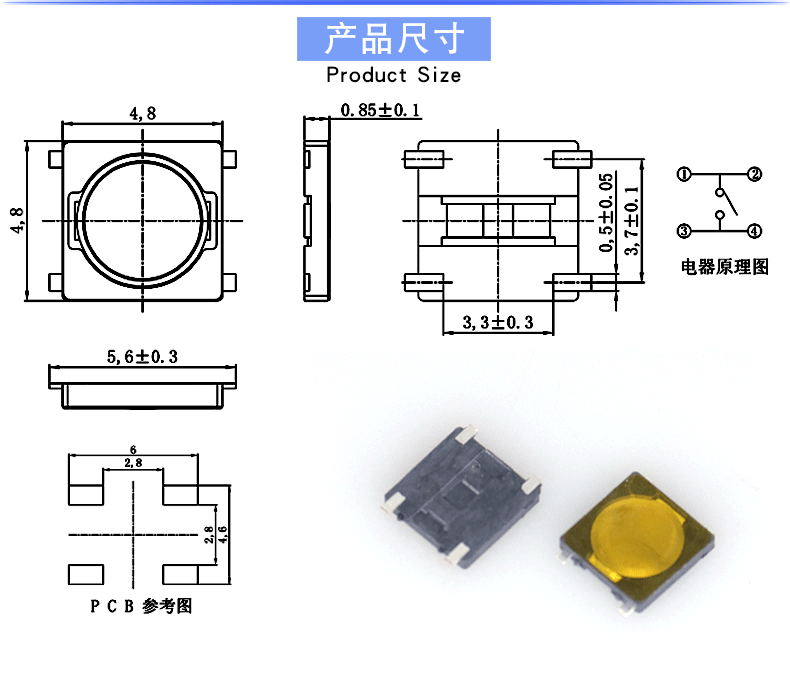 4X4防尘薄膜790_04