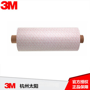 ��Ʒ3M�p���z ���ù��I�ó�������ϩ���ݾd�z��RP45�� 3�׾�