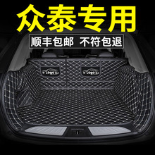 众泰t600后备箱垫t600coupe尾箱垫z500全包围sr9酷派sr7大迈x5 x7