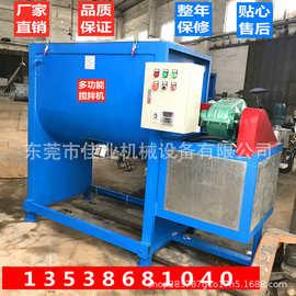 多功能干粉卧式搅拌机厂家混合搅拌设备图片导热油加热化工专用