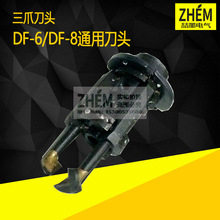 DF-8ֳʽ늄ӹCuצ^0.3-3.0mm ᵶ^