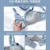 Underwear, push up bra, thin wireless bra, set