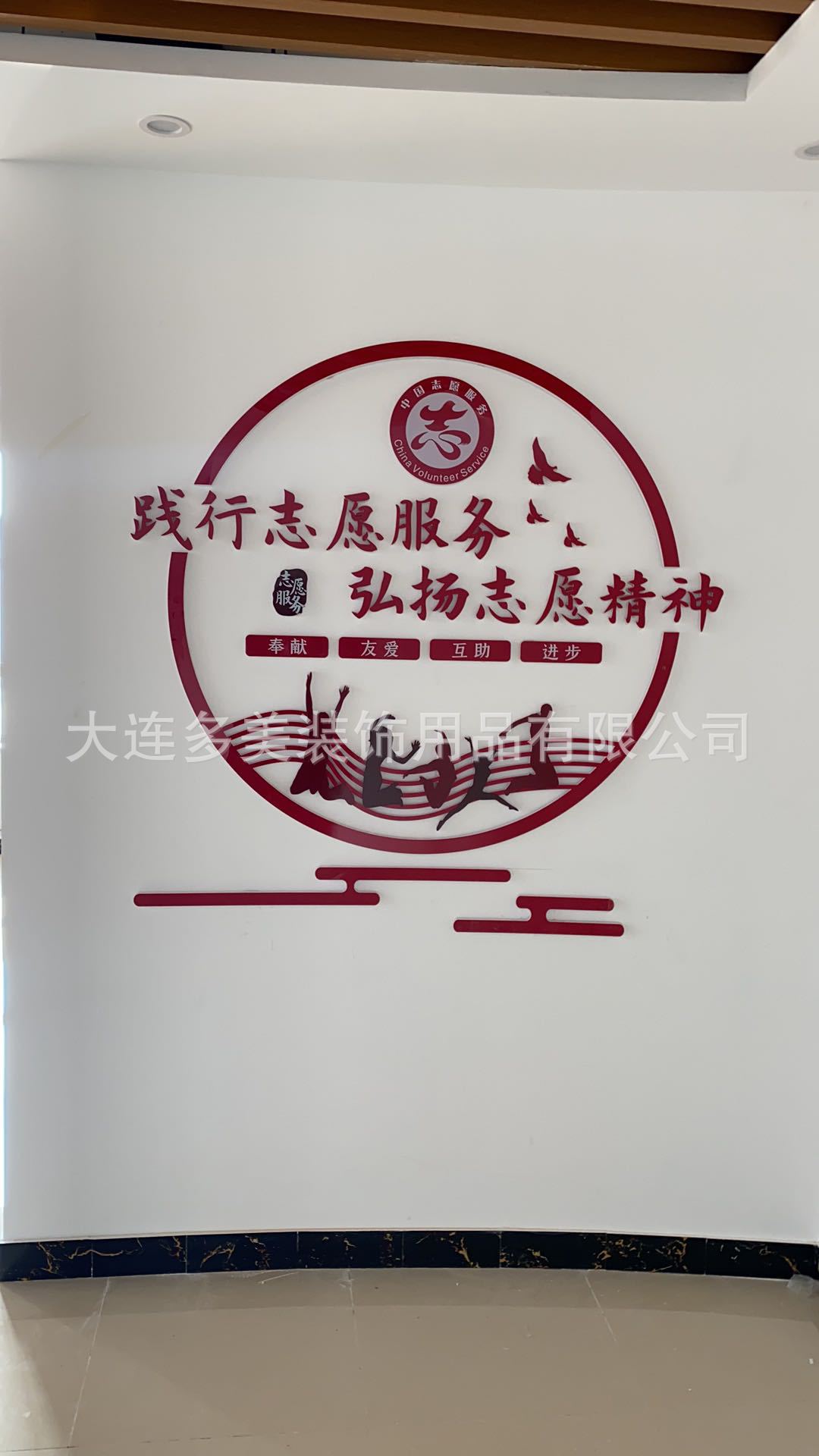 微信图片_202010271111352