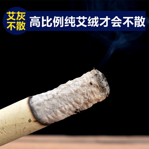 Wholesale moxa sticks, aged mulberry bark, moxa velvet, moxa sticks, portable moxa sticks, moxibustion sticks, moxa sticks, boxed moxa leaf paper