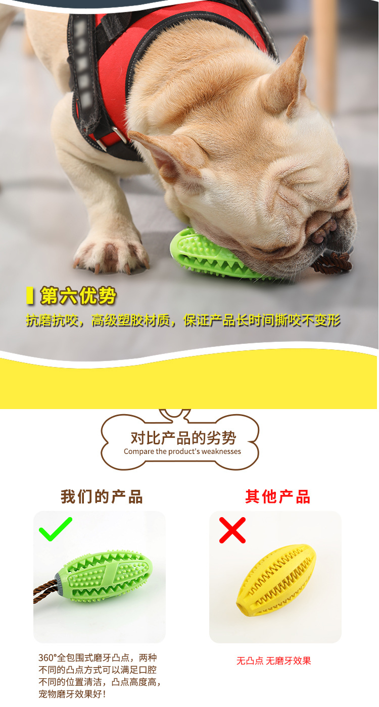 漏食球详情-gai_18