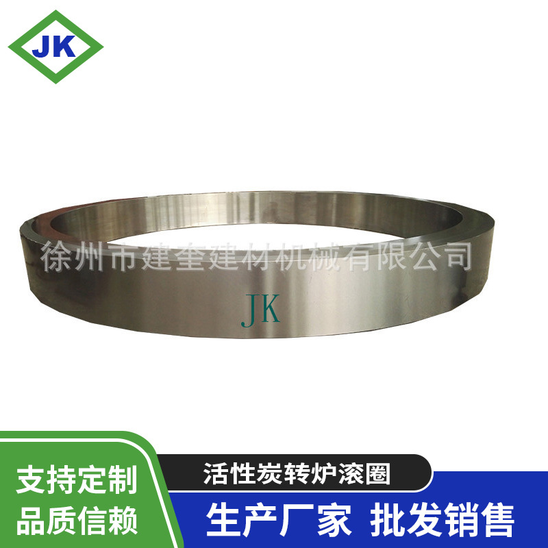 厂家定制Φ2.x20米活性炭转炉滚圈 活性炭转炉铸钢轮带机械配件