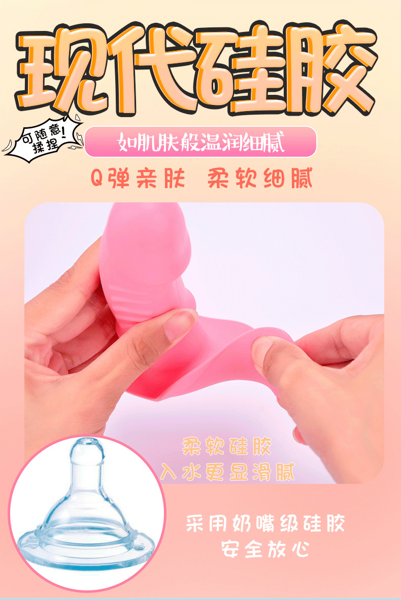 穿戴跳蛋2_07.jpg