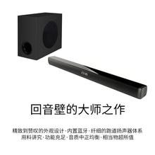 OEM2.1ԼͥӰԺ䳤soundbar