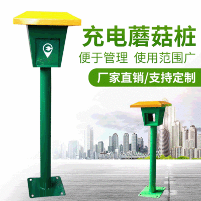 中科厂家供应户外充电桩立柱 两路三路适合86型暗装插座 可定制