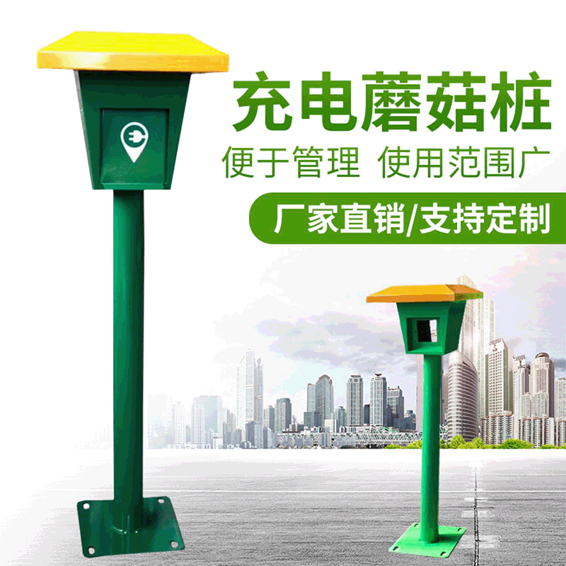 中科厂家供应户外充电桩立柱 两路三路适合86型暗装插座 可定制
