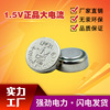 Supply LR621 high -capacity buttons battery electronic watch AG1 toy electronics 1.5V base manganese battery