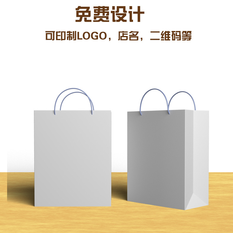 厂家直销手提袋 印刷订制厂家 盒类纸品类订制