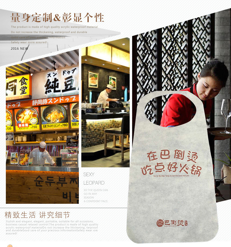 一次性无纺布餐饮围裙