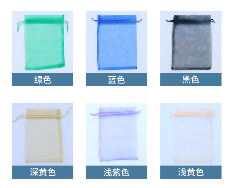 珍珠纱袋_04.jpg