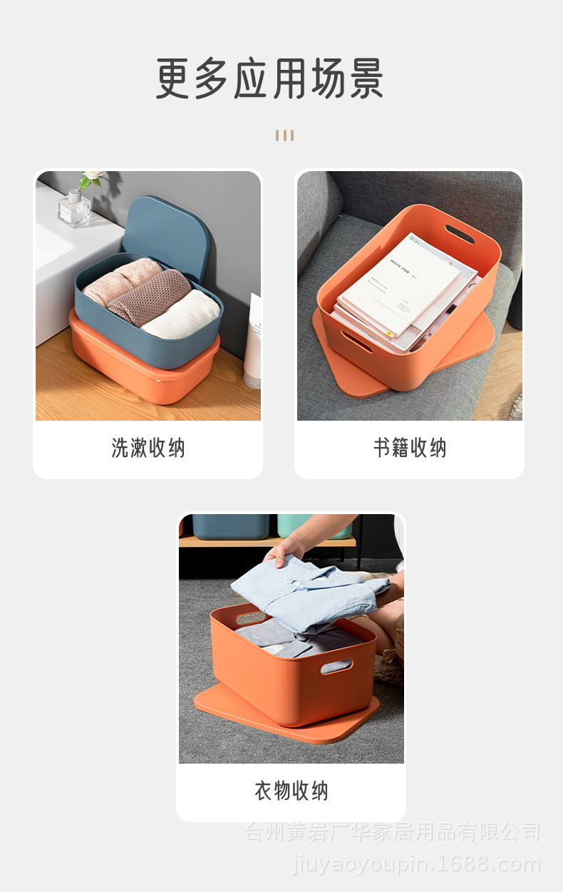 广华-收纳箱_07.jpg