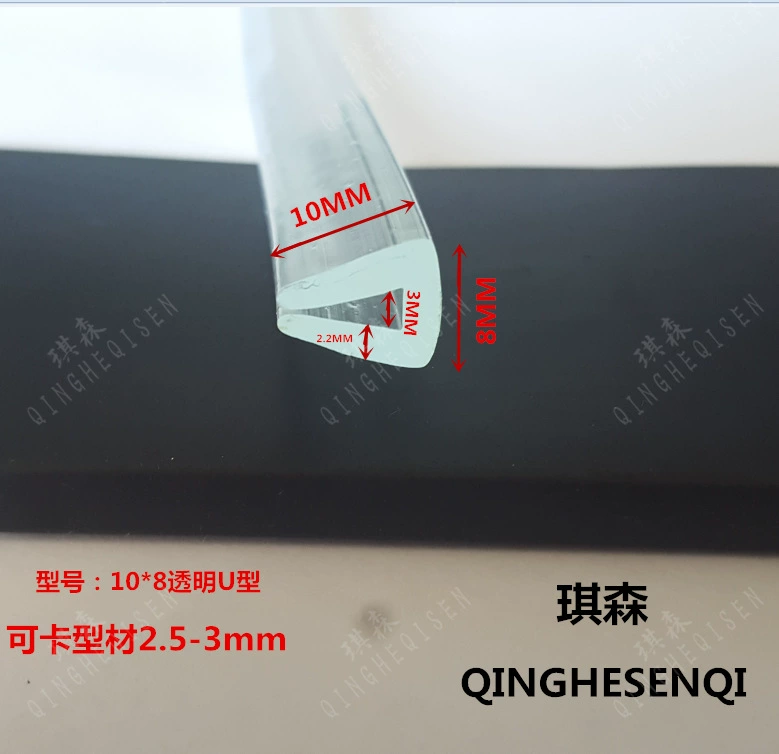 Производитель индивидуальные U-образные прозрачные резиновые края уплотнительная лента стекло механическое оборудование края уплотнения защиты Резиновая полоса