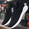 Casual footwear, trend sports shoes, autumn, trend of season, 2023