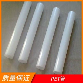 PU管;PVC管;其他塑料棒