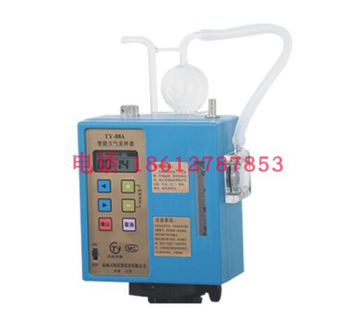 天悦仪器TY-08A智能大气采样器 适合室内有害气体空气采样