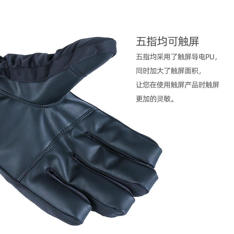 跨境現(xiàn)貨保暖手套戶外滑雪登山騎行健身防風(fēng)防水觸屏五指連指手套