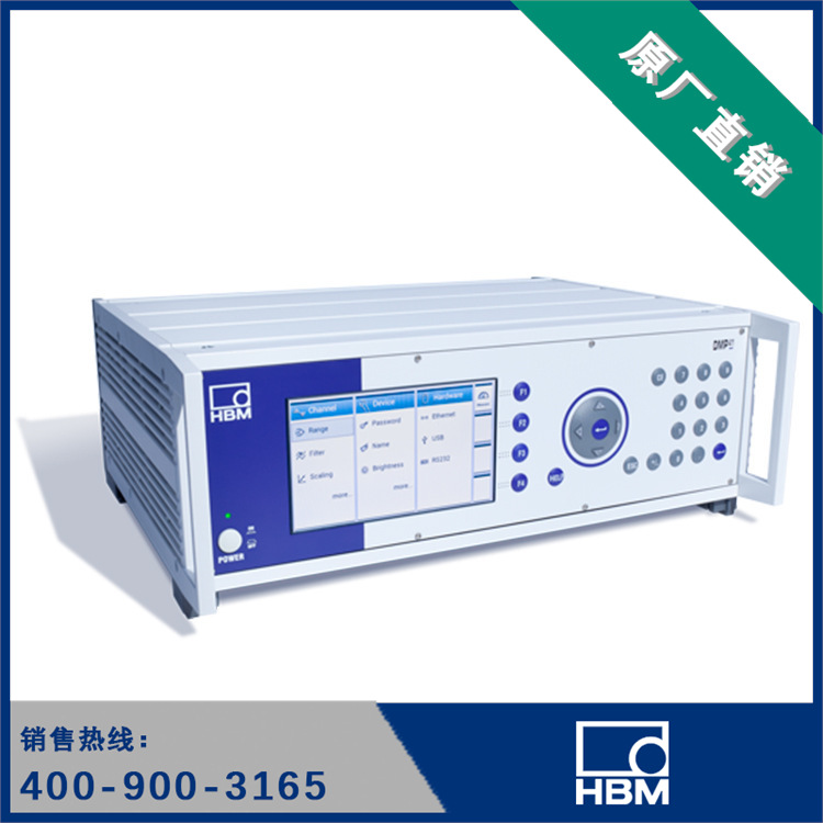 HBM 高精度放大器和标定设备 DMP41 数字高精度测量设备