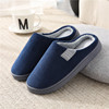 Winter cotton slippers female wholesale home winter home indoor warm couple plush home anti-slip month shoes