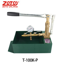 ZOTO模具試運水機T-50K-P手動試壓泵100kg測試塑膠模具試水機