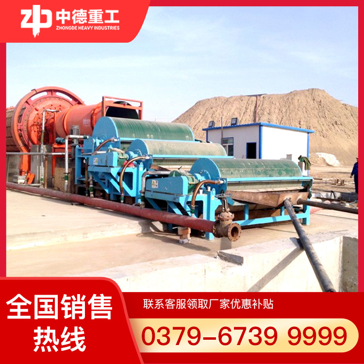 赤铁矿磁选工艺流程磁选设备选矿生产线选矿厂设备铁矿设备