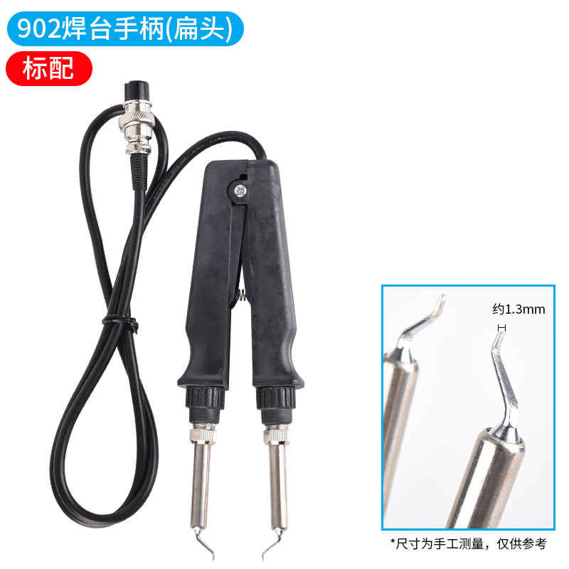 Gaodi Doble estación de soldadura de hierro 902 mango de calefacción eléctrica de soldadura pinzas de clip de siete agujeros mango de soldadura de cerámica Calefacción de doble núcleo