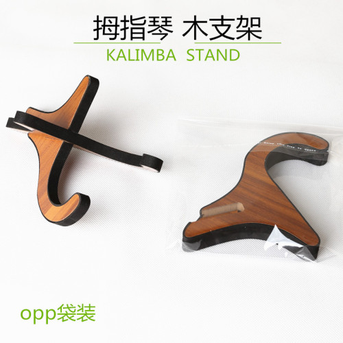 Kalimba stand thumb piano vertical stand Kalimba display stand wooden stand opp bag