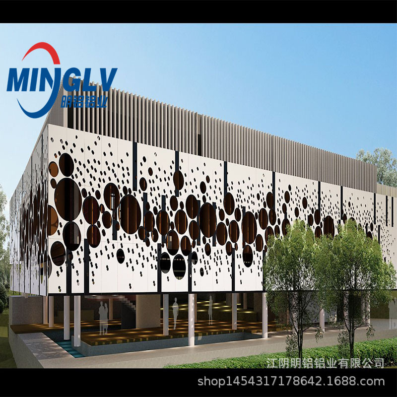 不规则冲孔铝板幕墙200212