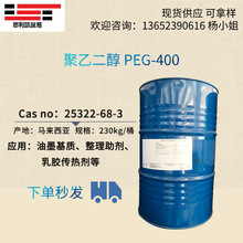 ��Ʒ���Ӿ��Ҷ���PEG300 PEG400 ʳƷ��/��ױƷ��/USP/EP/NF