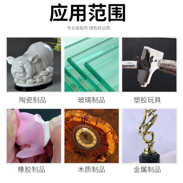Acrylic powerful plastic nylon transparent glue PVC
