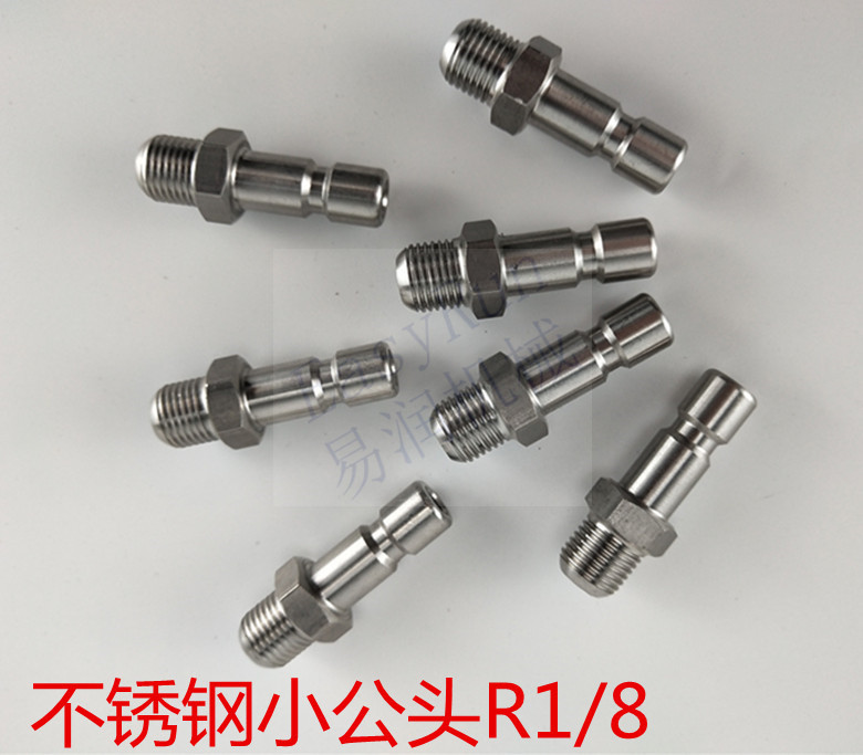 冲床黄油泵油嘴R1/8手动充脂器专用耐用SJB-50Z加油枪嘴公头