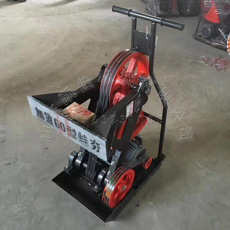 SYWH-60蛙夯打夯机 夯实地面蛙式打夯机 建筑施工基坑地基夯实机