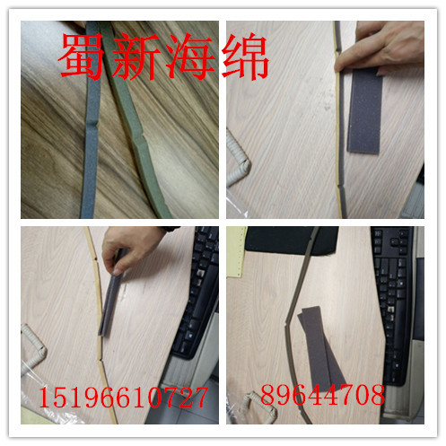 厂家直销单面带胶减震密封海绵条/单面带胶密封减震海绵包装条