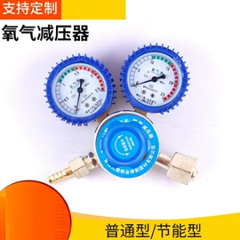 电焊切割设备;焊接材料附件;焊炬