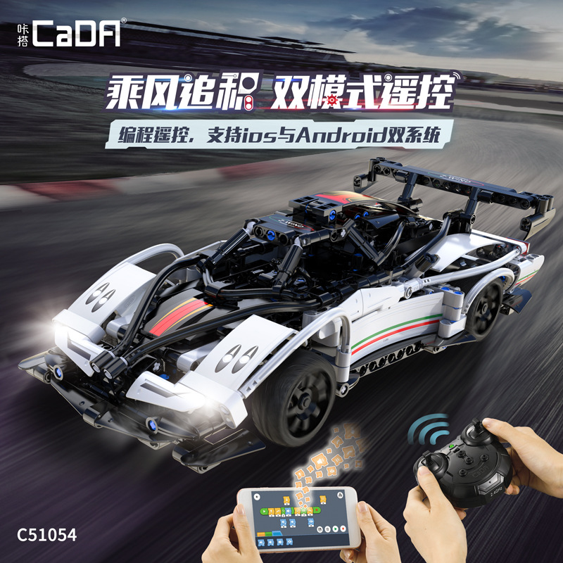 C51054 Двухмодовое освещение с дистанционным управлением