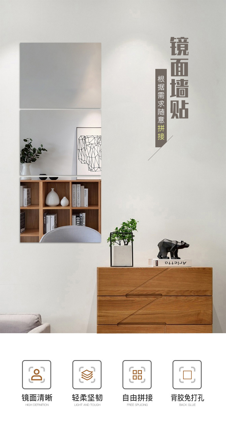 镜面贴--2版_01.jpg