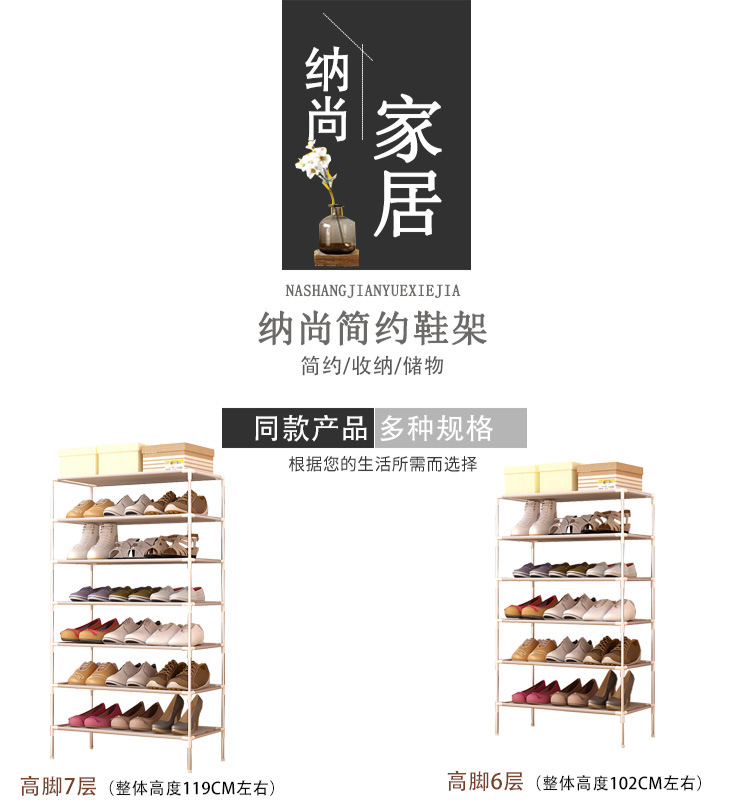 拼多多优化优化1