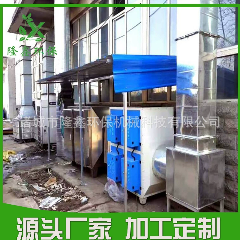 [Завод прямых продаж] оборудование для удаления пыли шлифовальный цех обработка пыли устройство сбора пыли