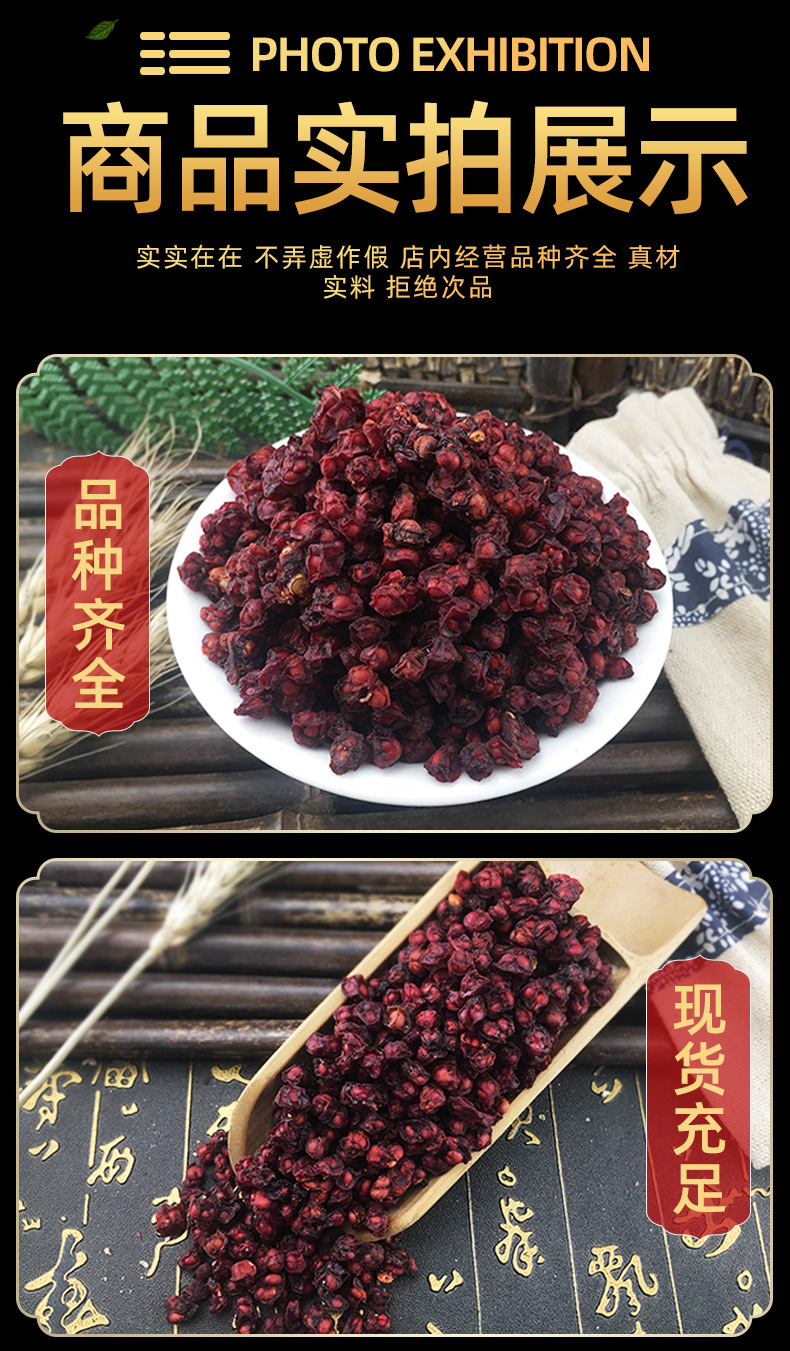 Schisandra Berries Wu Wei Zi Whole Dried Fruit 500g Herbal Tea Ingredient in use