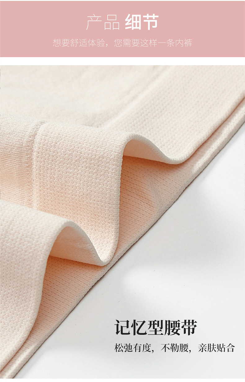 【 Single piece Packaging 】 High-waisted sexy nude ammonia triangle pants, girls' cotton inner moisture-absorbing seamless women's underwear detail image 11